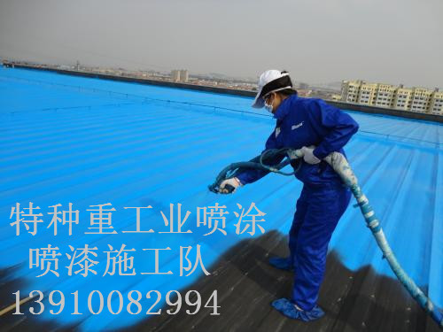 沽源除锈喷漆 & 设备厂房翻新